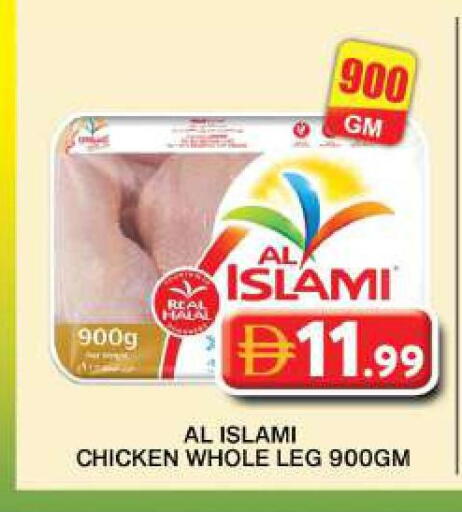 available at جراند هايبر ماركت in الإمارات العربية المتحدة , الامارات - دبي