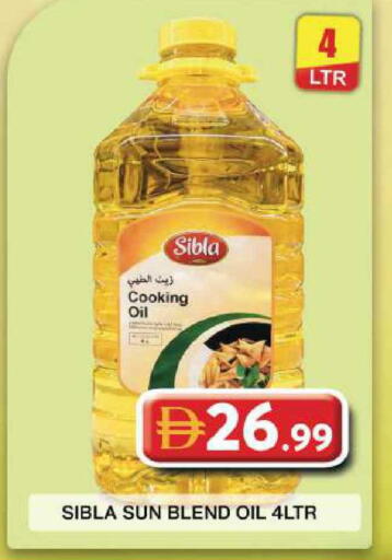 available at جراند هايبر ماركت in الإمارات العربية المتحدة , الامارات - دبي