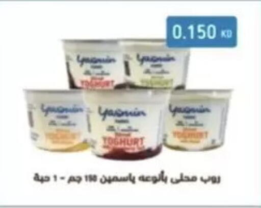 available at  Al Ardhiya coop  in Kuwait - Kuwait City