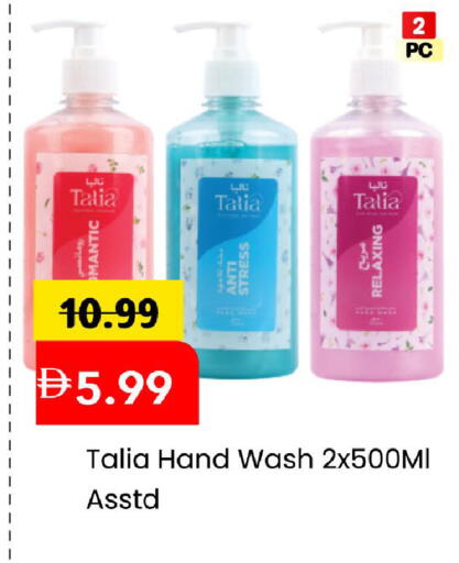 available at مارك & سيف in الإمارات العربية المتحدة , الامارات - الشارقة / عجمان