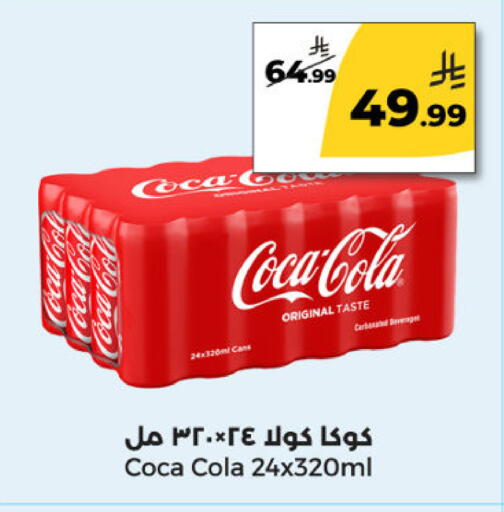 available at  دانة طازج يوميا in مملكة العربية السعودية, السعودية, سعودية - الرياض