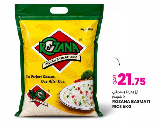 available at أنصار جاليري in قطر - الشمال