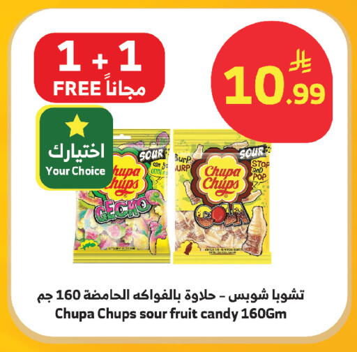 available at الراية in مملكة العربية السعودية, السعودية, سعودية - مكة المكرمة