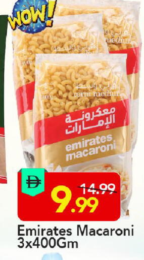 available at مارك & سيف in الإمارات العربية المتحدة , الامارات - الشارقة / عجمان