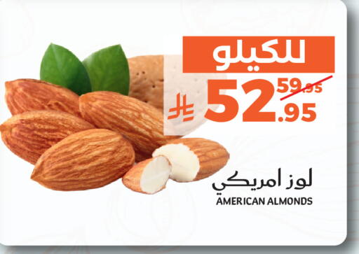 available at ميرا مارت مول in مملكة العربية السعودية, السعودية, سعودية - جدة