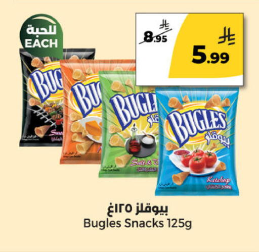 available at  دانة طازج يوميا in مملكة العربية السعودية, السعودية, سعودية - الرياض