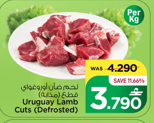 available at MARK & SAVE in Oman - Sohar