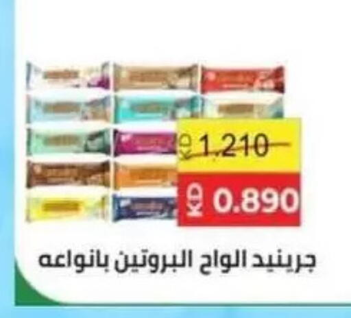 available at Mangaf Cooperative Society in Kuwait