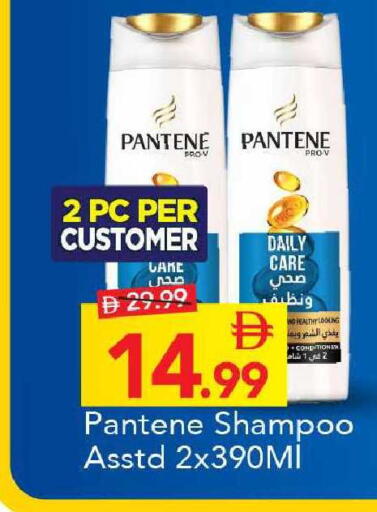 available at Mark & Save in UAE - Abu Dhabi