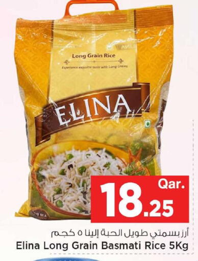 available at مارك & سيف in قطر - الدوحة