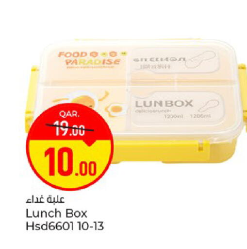 available at Paris Hypermarket in Qatar - Al Rayyan