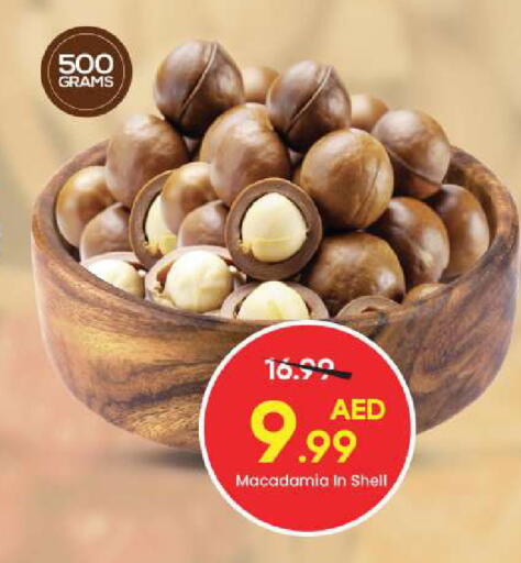 available at مارك & سيف in الإمارات العربية المتحدة , الامارات - دبي