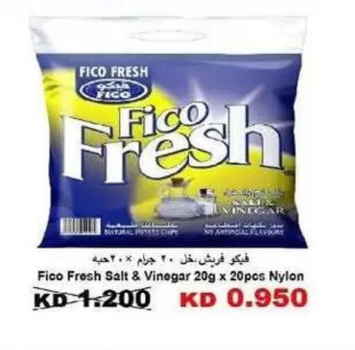 available at Mangaf Cooperative Society in Kuwait