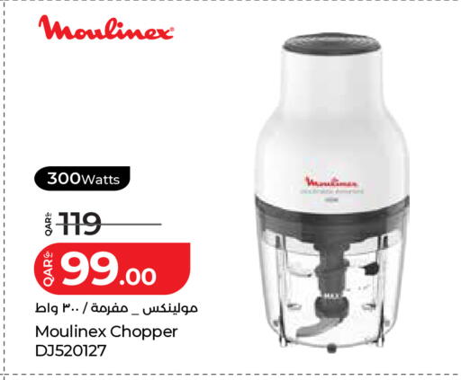 available at لولو هايبرماركت in قطر - الضعاين