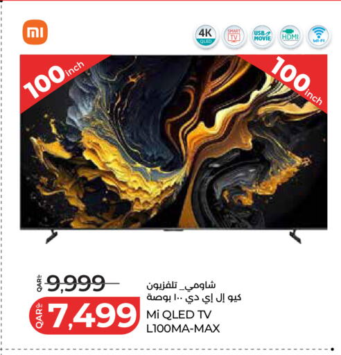 available at لولو هايبرماركت in قطر - الضعاين