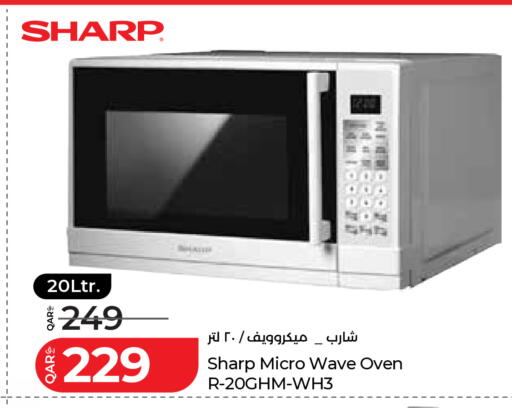 available at لولو هايبرماركت in قطر - الضعاين