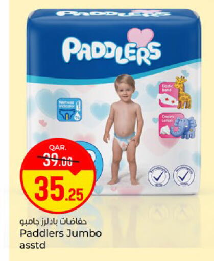 available at Paris Hypermarket in Qatar - Al Rayyan