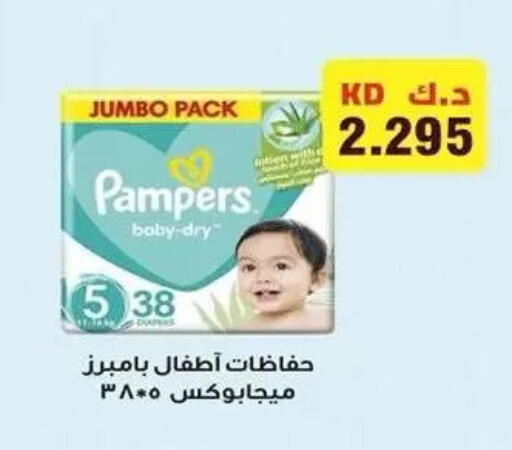 available at جمعية ضاحية صباح الناصر التعاونية in الكويت - مدينة الكويت