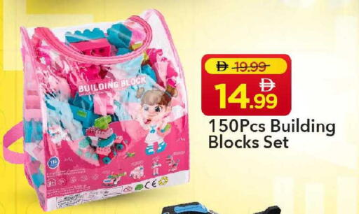 available at Mark & Save in UAE - Abu Dhabi