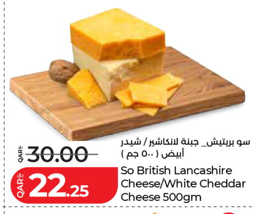 available at لولو هايبرماركت in قطر - الضعاين