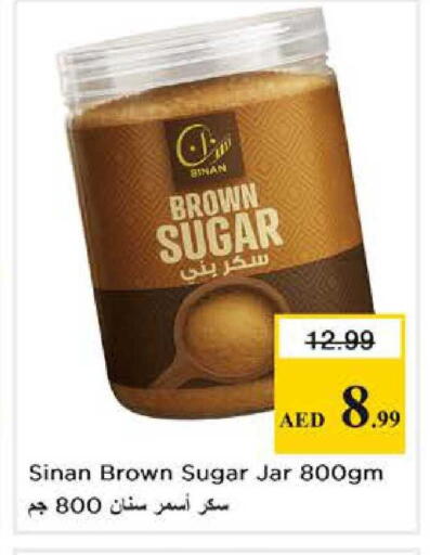 available at نستو هايبرماركت in الإمارات العربية المتحدة , الامارات - الشارقة / عجمان