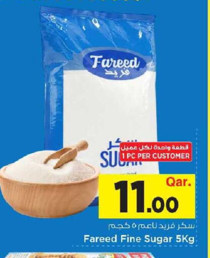 available at Mark & Save  in Qatar - Al Wakra