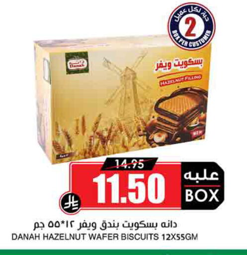 available at Prime Supermarket in KSA, Saudi Arabia, Saudi - Riyadh