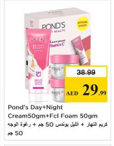 available at Nesto Hypermarket in UAE - Sharjah / Ajman