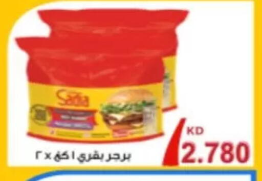available at  Al Ardhiya coop  in Kuwait - Kuwait City