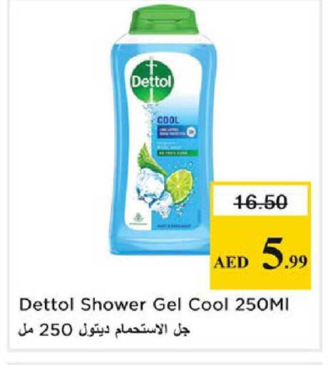 available at نستو هايبرماركت in الإمارات العربية المتحدة , الامارات - رَأْس ٱلْخَيْمَة