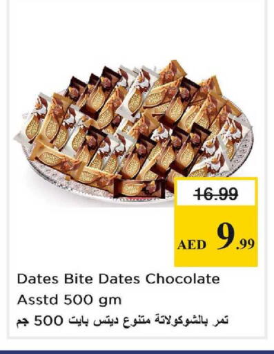 Date available at Nesto Hypermarket in UAE - Dubai