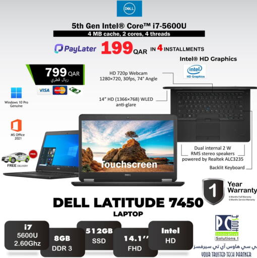 available at PC house  in Qatar - Al-Shahaniya