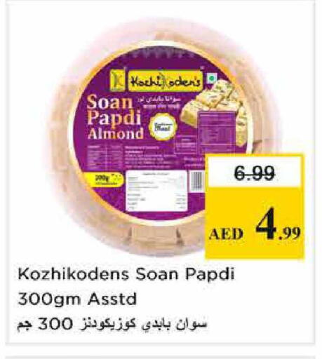 available at Nesto Hypermarket in UAE - Sharjah / Ajman