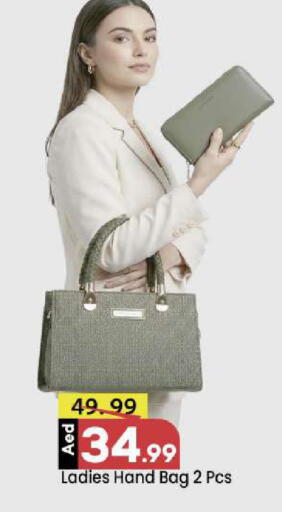 available at مارك & سيف in الإمارات العربية المتحدة , الامارات - دبي