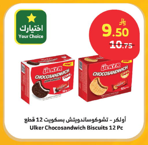 available at الراية in مملكة العربية السعودية, السعودية, سعودية - مكة المكرمة