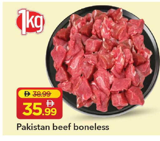 available at مارك & سيف in الإمارات العربية المتحدة , الامارات - الشارقة / عجمان