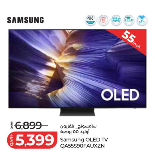 available at لولو هايبرماركت in قطر - الدوحة