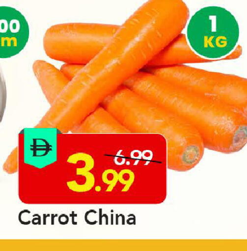 Carrot from China available at مارك & سيف in الإمارات العربية المتحدة , الامارات - الشارقة / عجمان