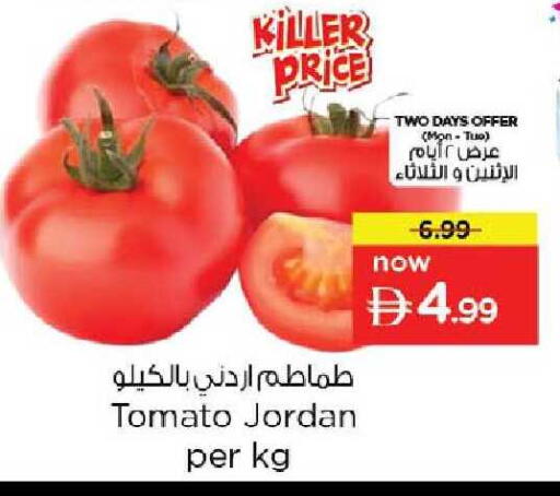 Tomato from Jordan available at Nesto Hypermarket in UAE - Dubai