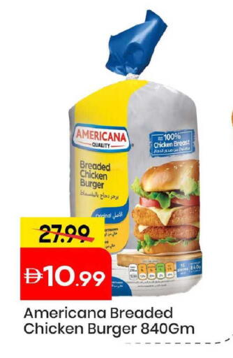 available at Mark & Save in UAE - Abu Dhabi
