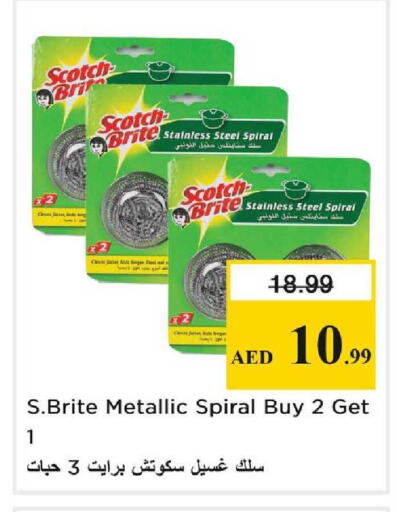 available at Nesto Hypermarket in UAE - Dubai