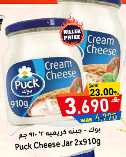 available at القوت هايبرماركت in عُمان - مسقط‎