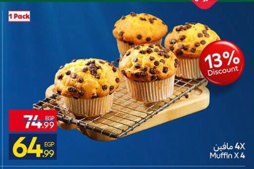 available at Carrefour  in Egypt - Cairo