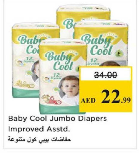 available at نستو هايبرماركت in الإمارات العربية المتحدة , الامارات - رَأْس ٱلْخَيْمَة