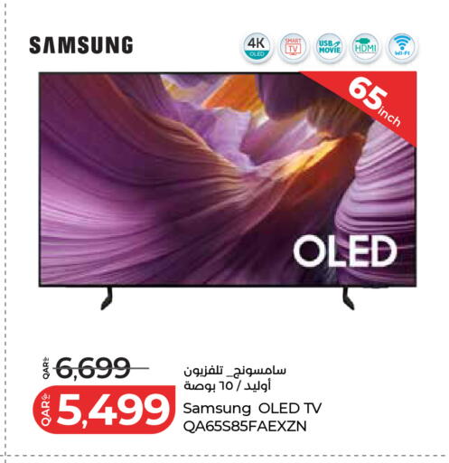 available at لولو هايبرماركت in قطر - الدوحة