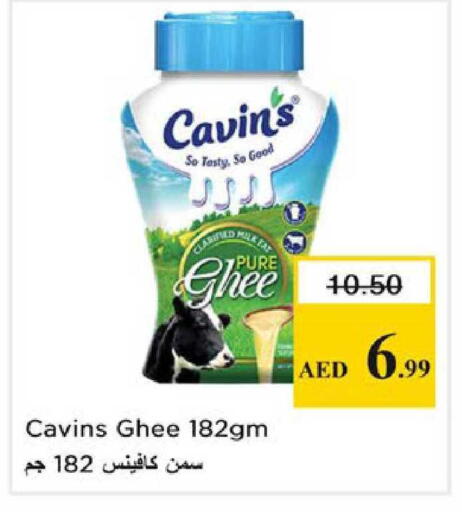 available at Nesto Hypermarket in UAE - Ras al Khaimah