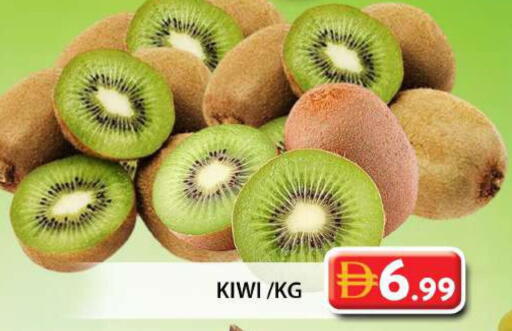 Kiwi available at جراند هايبر ماركت in الإمارات العربية المتحدة , الامارات - دبي