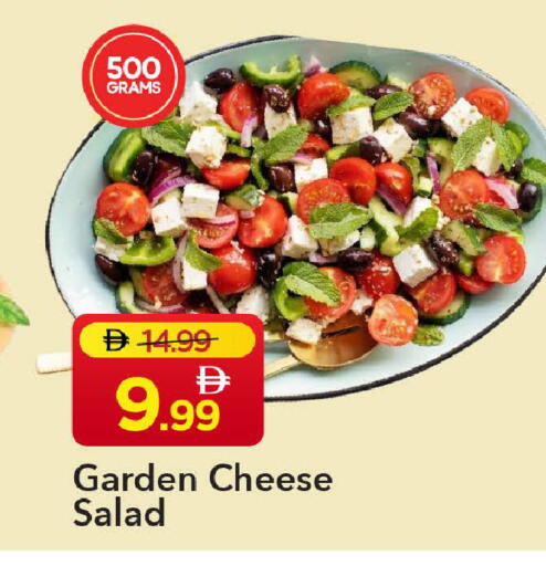 available at مارك & سيف in الإمارات العربية المتحدة , الامارات - الشارقة / عجمان