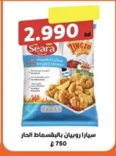 available at  Al Ardhiya coop  in Kuwait - Kuwait City