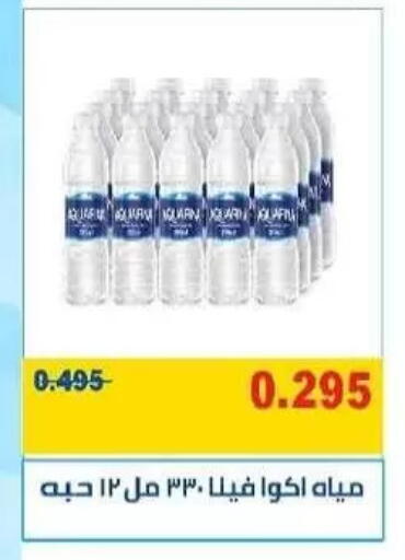 available at Mangaf Cooperative Society in Kuwait
